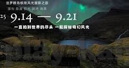 足球310直播比分-足球310直播比分，球迷的实时战场，激情与数据的完美交融